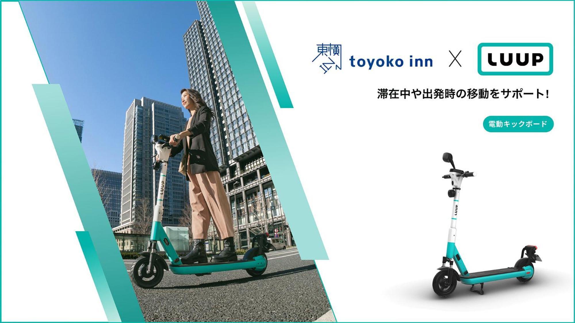 Toyoko Inn Osaka Namba Nippombashi Zewnętrze zdjęcie